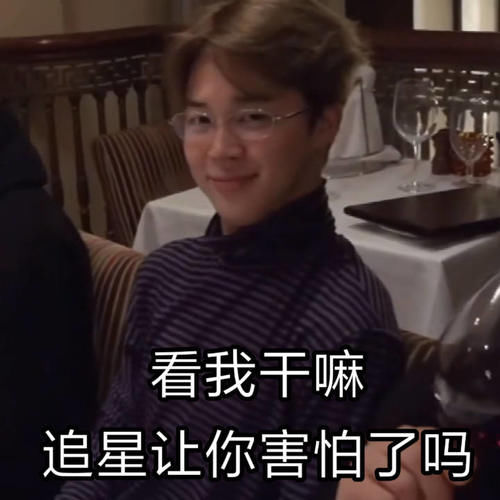  IU|很难相信居然会有收视率几乎为0的选秀 IU防弹少年团ZICO都奶不起来