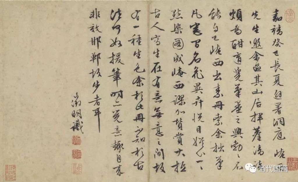 欣赏|明 文徵明 花卉册页欣赏