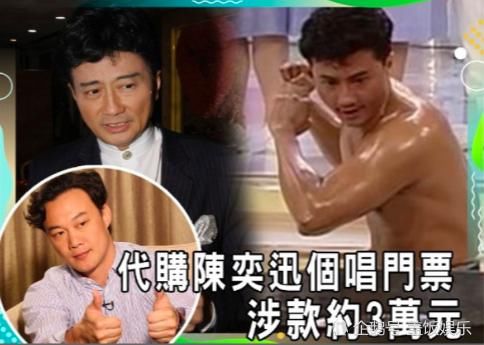  债主|曝男星吴刚欠债不还！多次找理由拖延退款，债主追讨无果报警求助