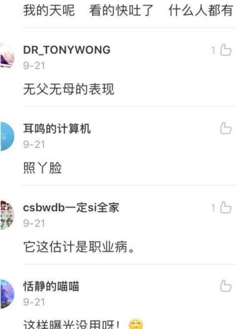 吃饭|两女子高铁齐脱鞋袜 脚踩吃饭小桌板 网友直呼恶心