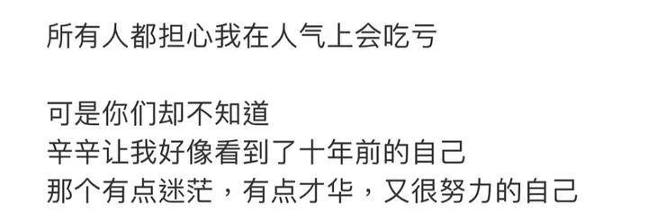  绮开得圣|只想看姐姐互撕和只想看姐姐30岁趾高气昂，同样狭隘