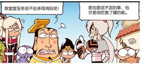 伏虎|大话降龙：伏虎姐姐胆真大，非但把二郎神当嫌疑犯，还怀疑到玉帝头上？