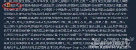  游戏|国产游戏多没下限？利用Steam中文搜索瞎搞，还敢碰瓷任天堂！