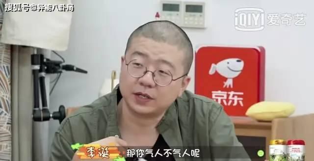  女星|郭麒麟油腻？宋丹丹退休？巩俐身材？六十岁女星？