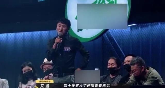  油腻|40岁就不能歌唱青春了吗？说水木年华油腻？你根本没那个资格！