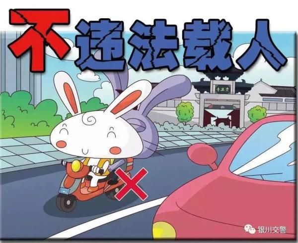 文明交通|银川交警持续强化整治非机动车、行人交通违法行为