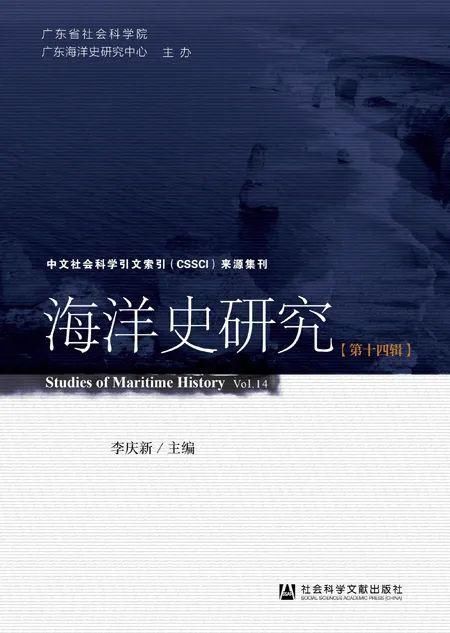 书单|2020年上半年集刊盘点丨书单