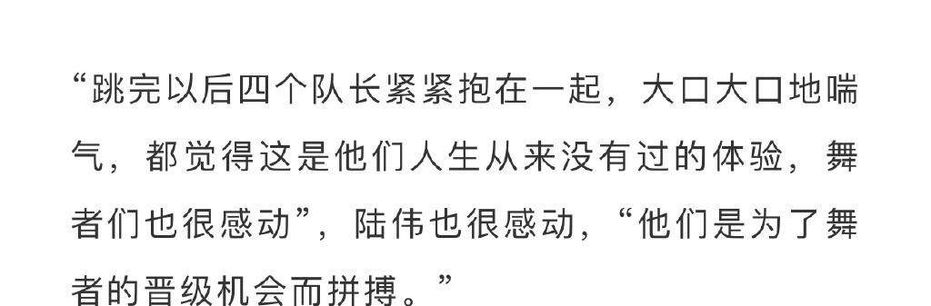  battle|下一期四位队长battle，“能在综艺史上，排名前列的一个场景！”