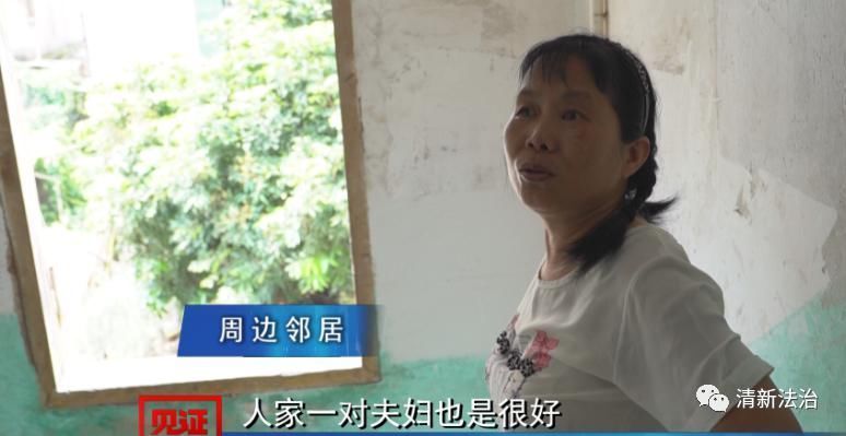 凶手|一家三口惨遭入室劫杀,凶手19年后落网,案发现场血迹仍清晰