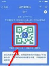 归国|紧急通知!留学生归国登机需要5日内核酸报告!附核酸机构名单