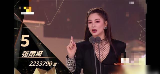  现实|浪姐王霏霏蓝盈莹成工具人，让宁静和李斯丹妮去跑商演，现实吗？