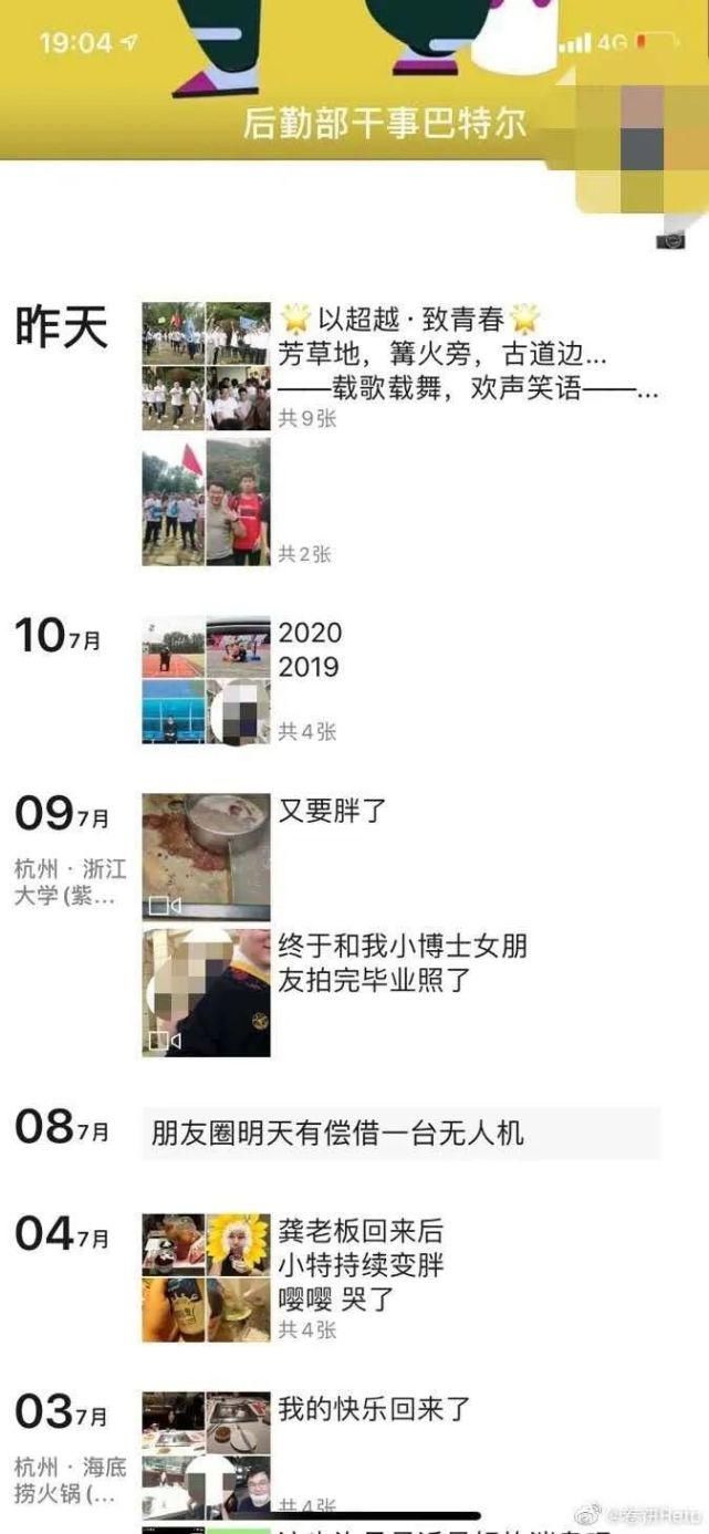 绝不|少数民族身份绝不应该成为犯罪分子的“保护伞”！—一个哈萨克族姑娘的呐喊
