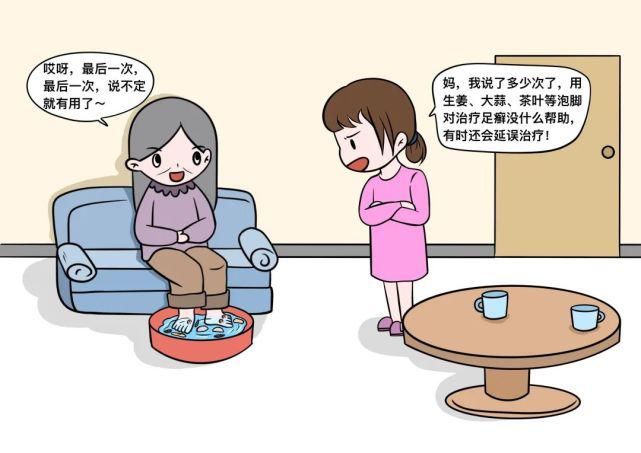 辟谣|【健康辟谣日历】生姜泡脚可以治脚气?