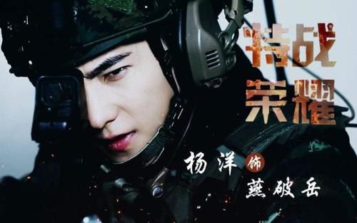  女主人|杨洋再拍顾漫小说，女主人气比他还高，得知是谁成爆款没问题