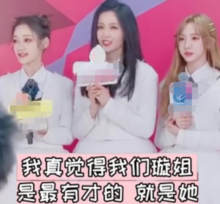  之争|硬糖少女首次受访：王艺瑾评价队友接连喊“外号”，队长之争很明显
