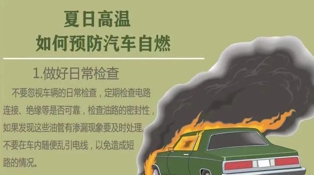  冒烟|普陀一货车行驶途中突然冒烟？夏天到了，别让你的车子突然“火”起来！