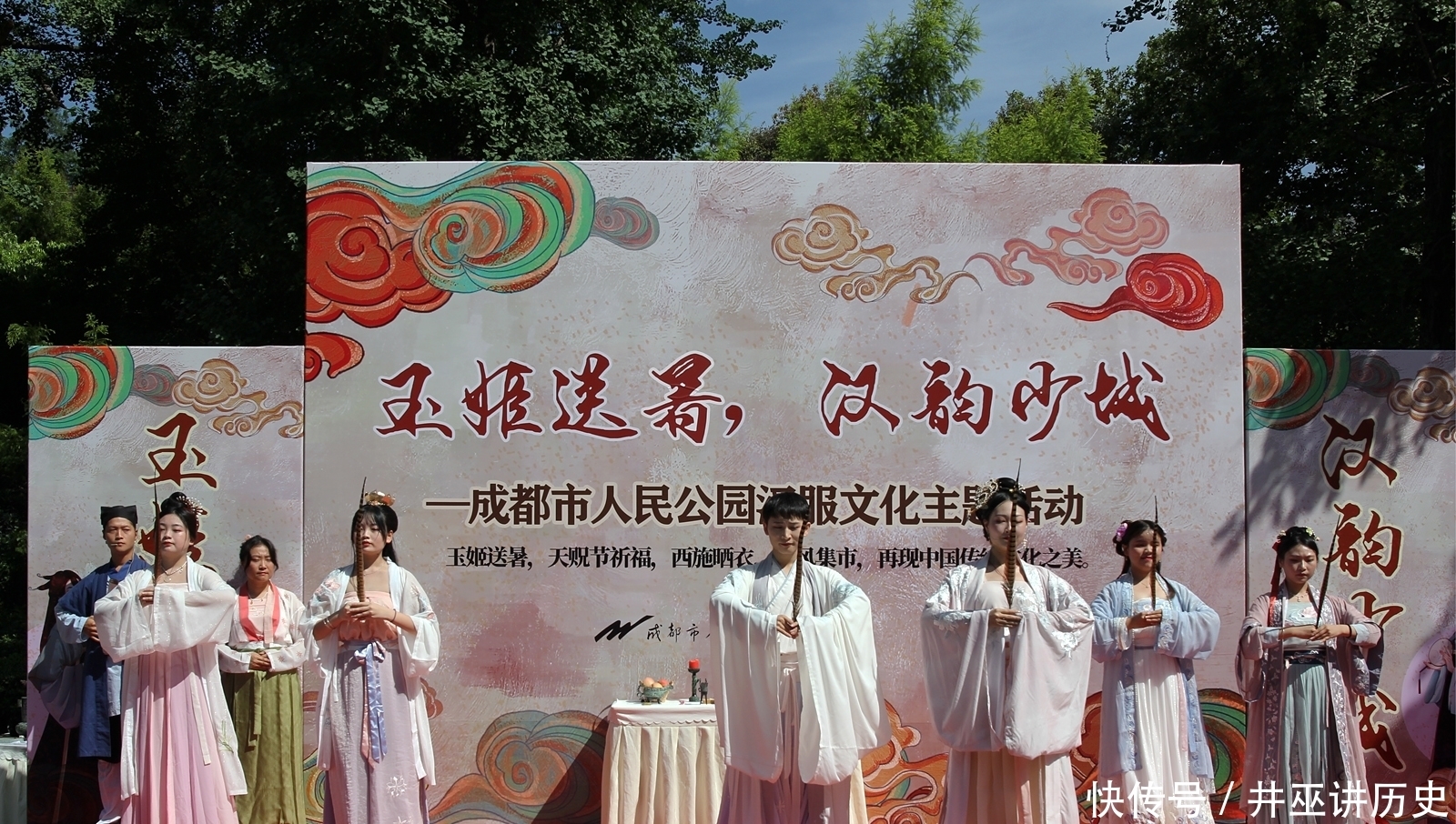 安康|玉姬送暑祈福安康,汉韵少城文化飘香