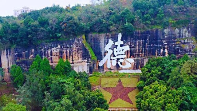  入选|仪陇！入选四川第二批天府旅游名县命名县！还有......