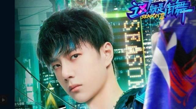  人能|王一博：没有人能连续爆红两个夏天，他做到了！