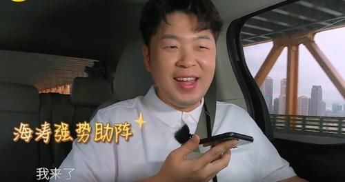  大方|《中餐厅》迎来史上最强素人嘉宾，带来8万现金，比明星嘉宾都大方！