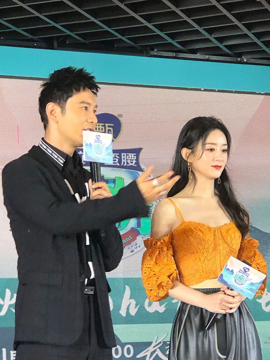  身材|赵丽颖出席《中餐厅》发布会，橙色露肩上衣显身材，拿手菜被曝光