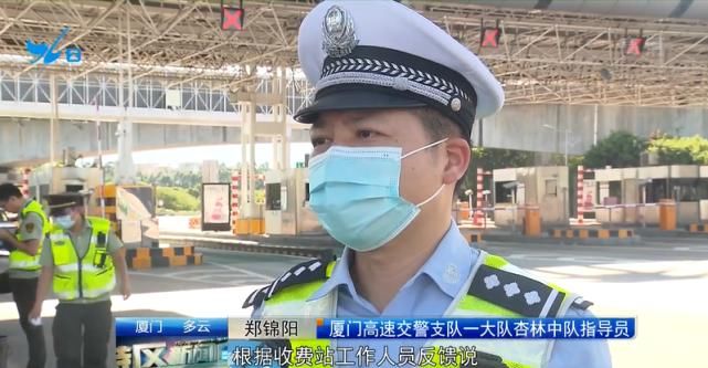  高速|情况危急！沈海高速杏林收费站一小货车突然起火！