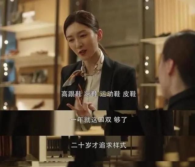  樊胜|王漫妮pk樊胜美：大龄女靠美貌“榨取”男人，谁更胜一筹？