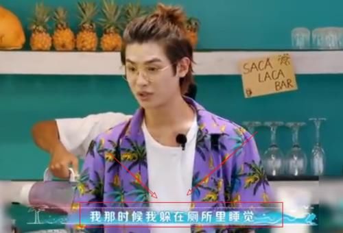  揭秘|赵小棠安崎做客《夏日》，小贾揭秘选秀趣事，曾累到躲在厕所睡觉