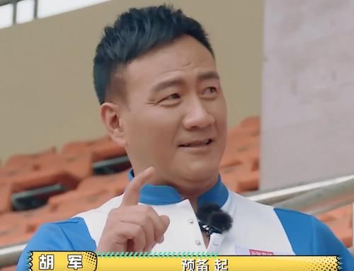  哥哥|《哥哥》最豪横的嘉宾，不参加发布会，导演组临时为他改口号