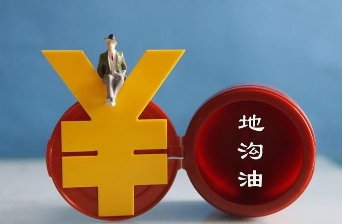 制造地沟油|小龙坎一门店两年制售2吨地沟油 你还敢吃火锅吗