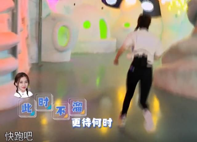  不忍|《奔跑吧》杨颖蔡徐坤带头溜走，谁留意李晨？这画面我不忍多看