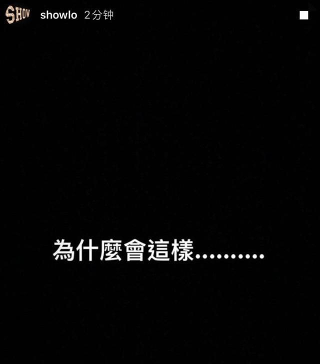 小鬼|罗志祥又引争议！现身小鬼追悼会图被扒是假的，网友质疑其蹭热度