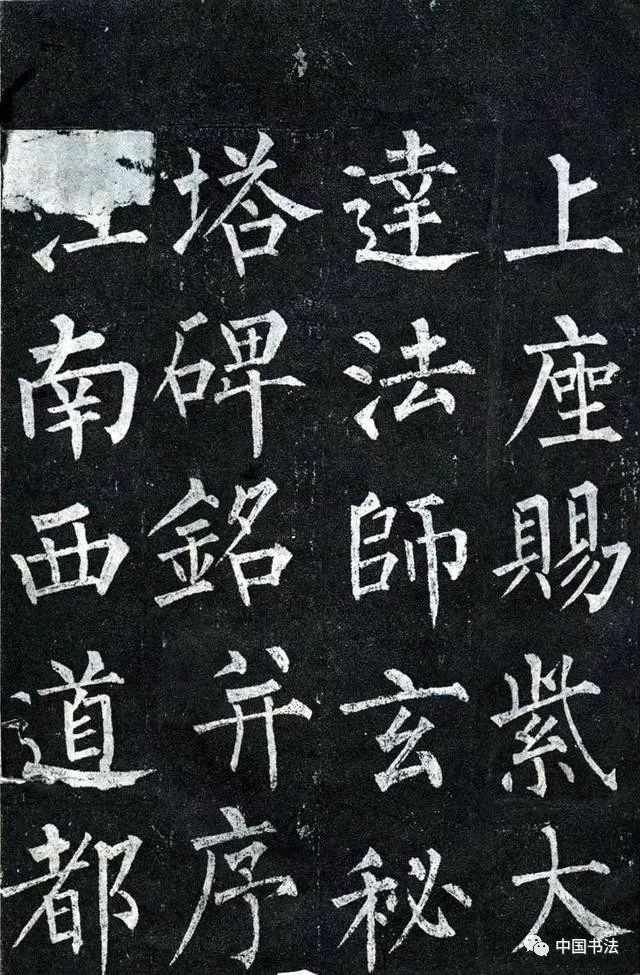  书法家|真精彩中国最厉害的书法家，大多数都在这里啦！