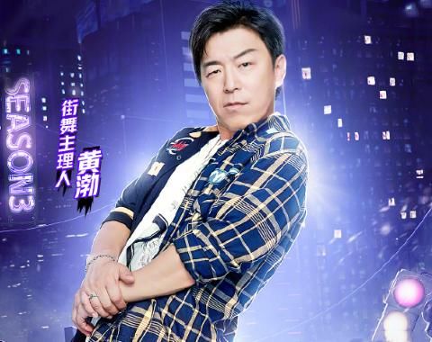  极限|黄渤加盟《这就是街舞》，只有1位极限男人帮支持，看清是谁：意料之中