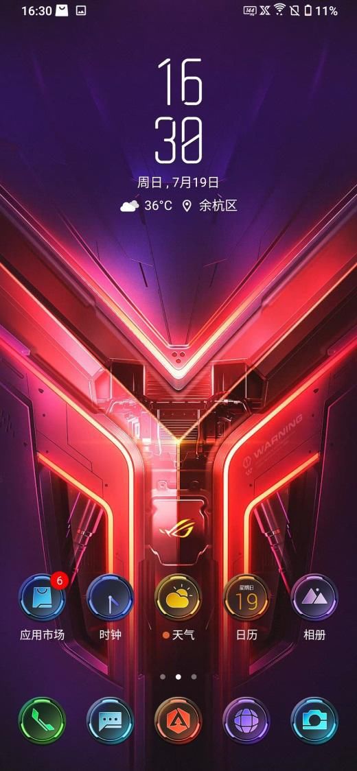 最强|地表最快最强！ROG游戏手机3当之无愧游戏手机标杆！