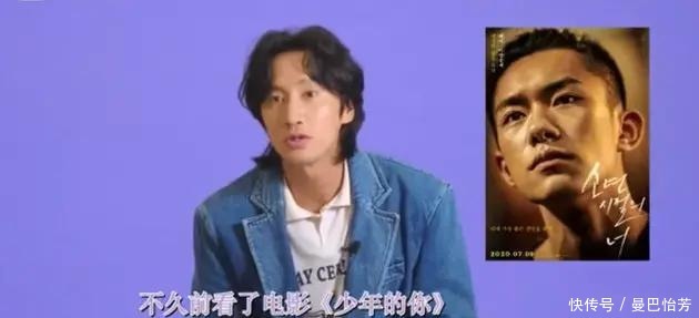 人选择|RM资讯:韩网投票:希望成为我导师的明星,刘在石高居榜首