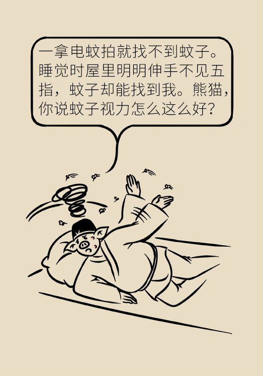 吵得|被蚊子吵得睡不着?四招帮你摆脱烦