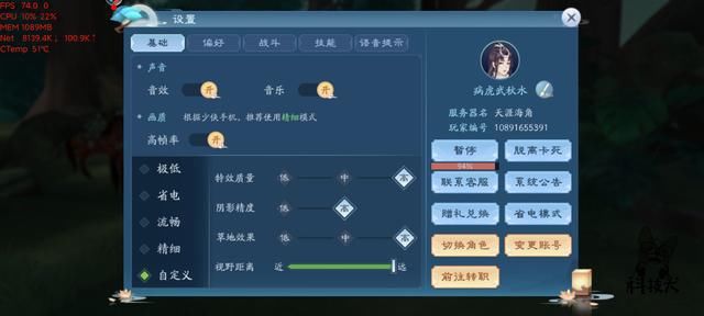 用到|腾讯黑鲨游戏手机3S评测：主流游戏满帧运行 JOYUI12加持好用到爆