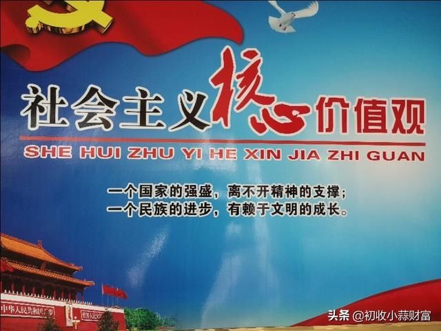  中国|银行存款900万，在中国属于啥水平？