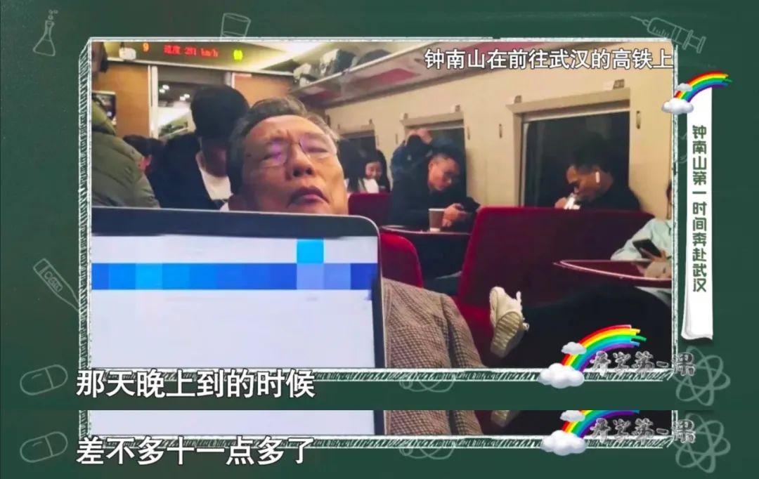 新冠肺炎|这一课，不能少！