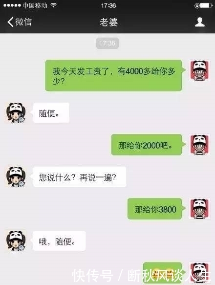 聊天记录|搞笑聊天记录:每一句回复都是神回复，搞笑你们是认真的