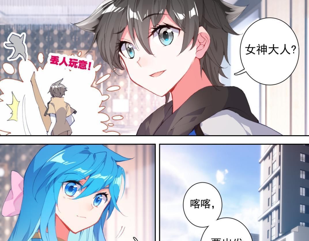  女友|终极斗罗: 刘锋女友名字实锤, 曹老大抛砖引玉, 超话主持揭秘