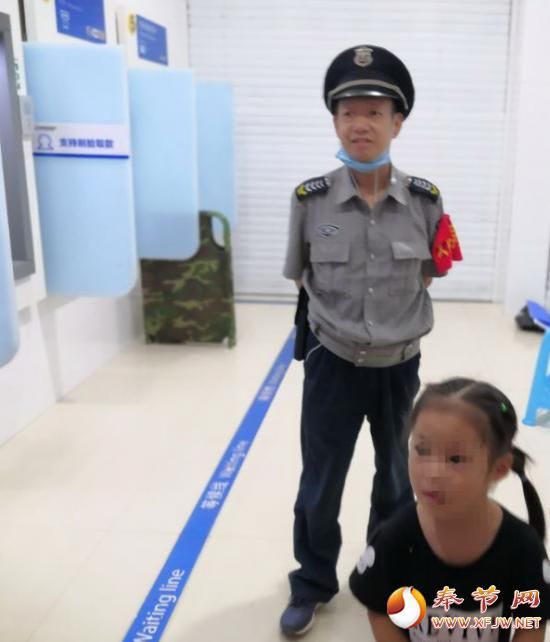  滨江|奉节滨江国际暖心一幕！保安帮助走失小女孩找到亲人