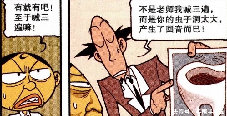 太奇|星太奇：为了健康和美观，奋豆在牙齿上镶入“红蓝宝石”，尽显土豪身份！