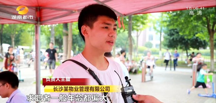 就业|两次车祸,十多年没上班…长沙这些人要找到工作了!2000余岗位等你!