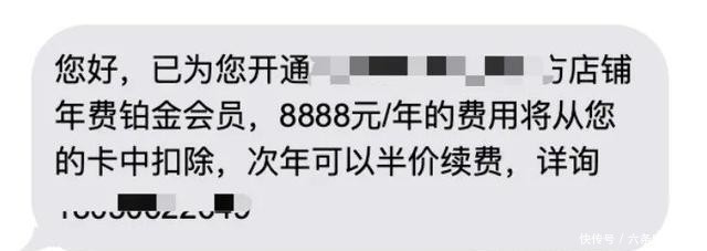  客服|网购竟能“三倍理赔”？这些“客服”原来都是骗子！