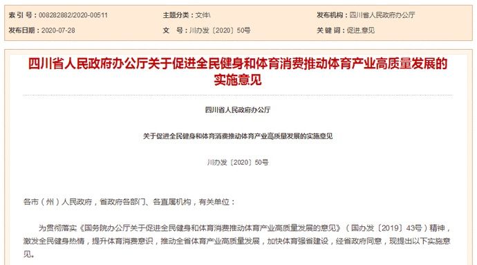 医护|【产经】CBA季后赛：继续特邀医护教师等入场观赛