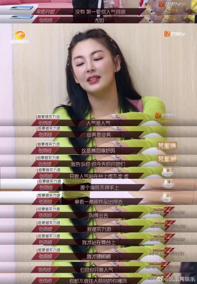  人生|孟佳被淘汰，人生真的这么不公平？