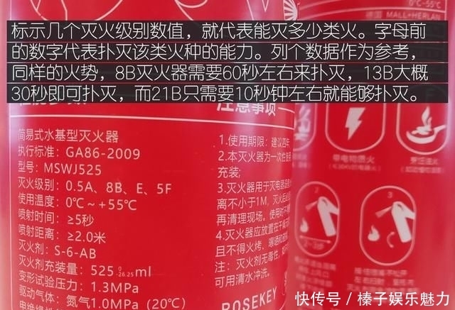 看完|这些车载灭火器真的有用吗?看完这文章捡回一条命
