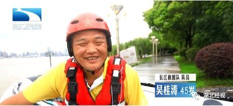  长江救援队|最帅“抗洪天团”！“乘风破浪”的哥哥们来了！